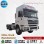 Used Hot Sale Heavy Truck Head Tractor Truck Shacman Trailer Head 6X4