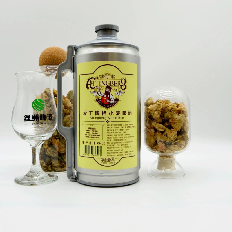 Attingberg Low-Cost Premium Craft Beer - German Style Ale