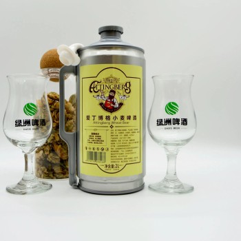 Attingberg Low-Cost Premium Craft Beer - German Style Ale