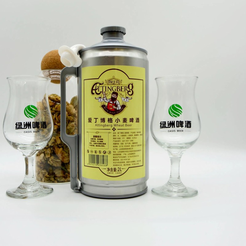 Attingberg Low-Cost Premium Craft Beer - German Style Ale