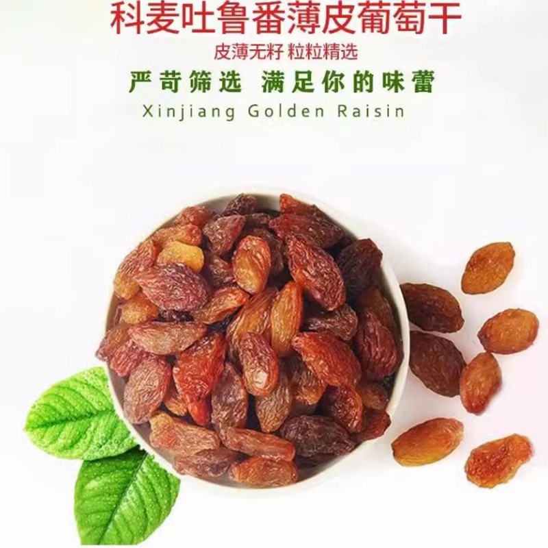 Bread and Baked Goods Dried Fruit Brown Color Raisin