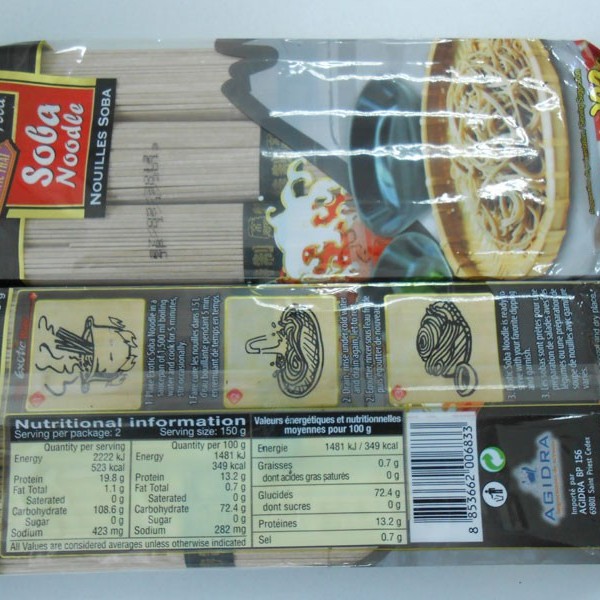 Wholesale 300g Udon Noodle