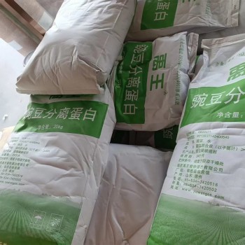 85% Pea Protein Dietary Supplement, Factory Wholesale Price, High-Purity Protein