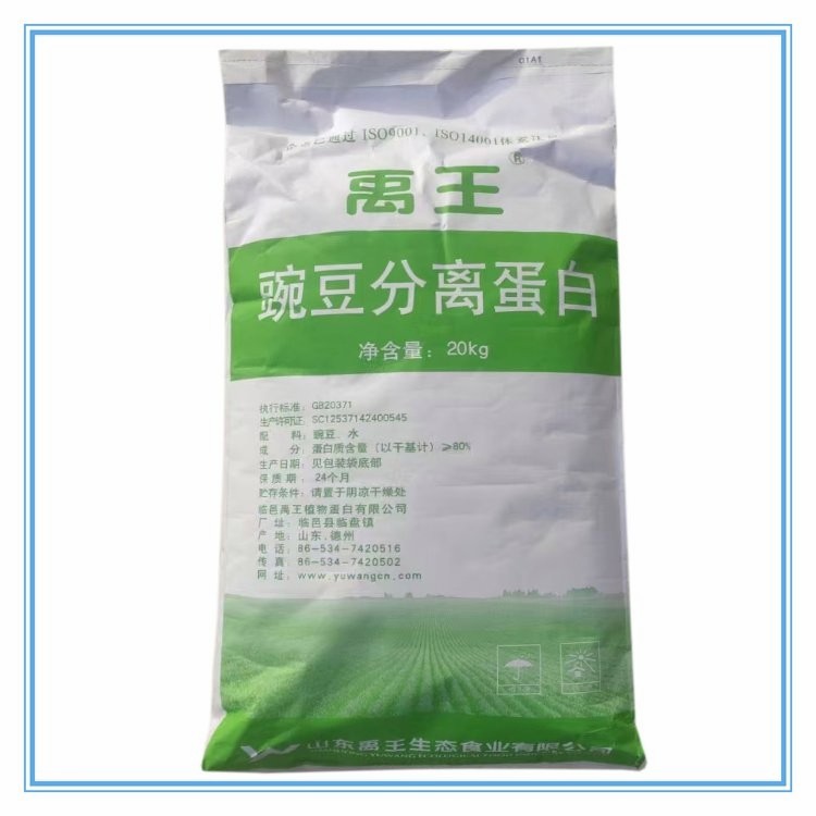 85% Pea Protein Dietary Supplement, Factory Wholesale Price, High-Purity Protein
