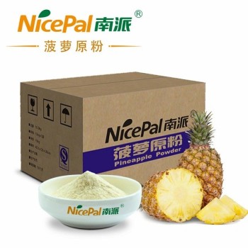 Natural Spray Dried Pineapple Juice Powder / Pineapple Powder/ Pineapple Drink Powder