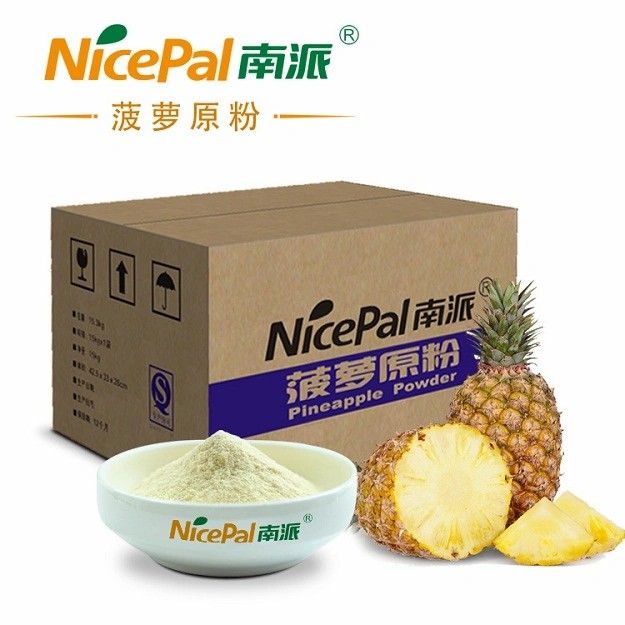 Natural Spray Dried Pineapple Juice Powder / Pineapple Powder/ Pineapple Drink Powder