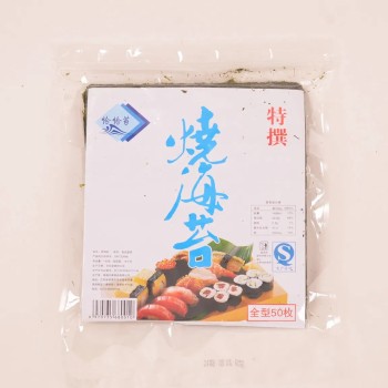 Roasted Seaweed Yaki Sushi Nori