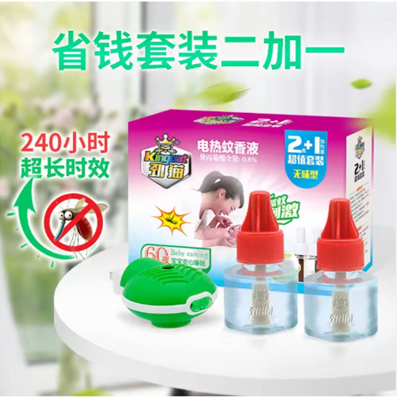 Household Latest Chemical Formula Smokeless Electric Mosquito Repellent Liquid Long Lasting