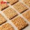Non-Sucrose Glutinous Rice Crust Rice Crust Sanck Food