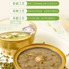 Bird's Nest Lily Mung Bean Paste