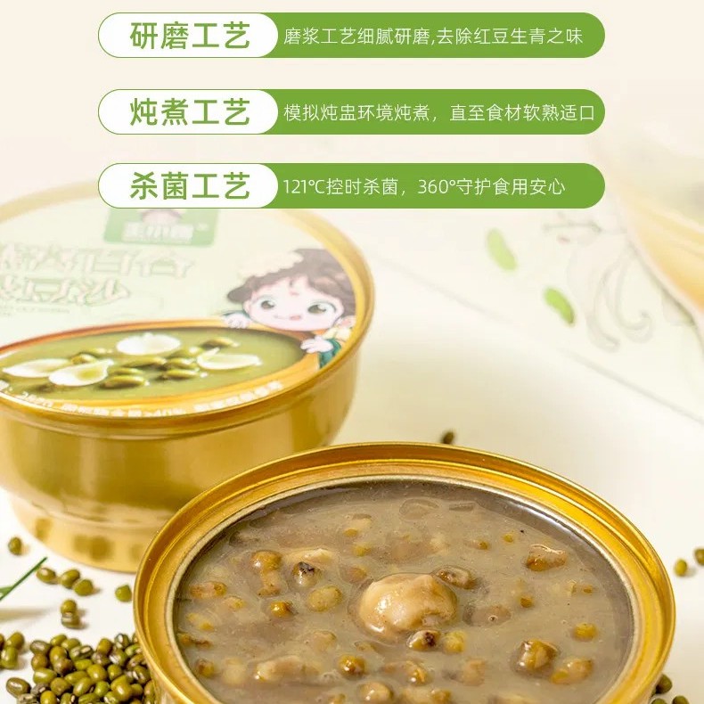 Bird's Nest Lily Mung Bean Paste