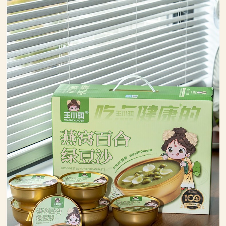 Bird's Nest Lily Mung Bean Paste