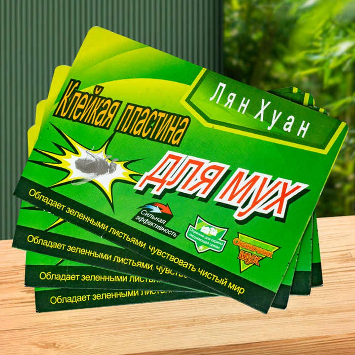 Outdoor Waterproof Insect Catcher Trap