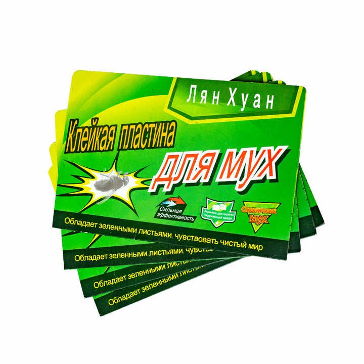 Outdoor Waterproof Insect Catcher Trap