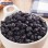 China Origin Wholesale Price Hot Sale Dry Fruits Blueberry