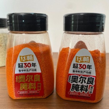 Bulk New Orleans Style Marinade Mix Mildly Spiced Dry Rub Food Service