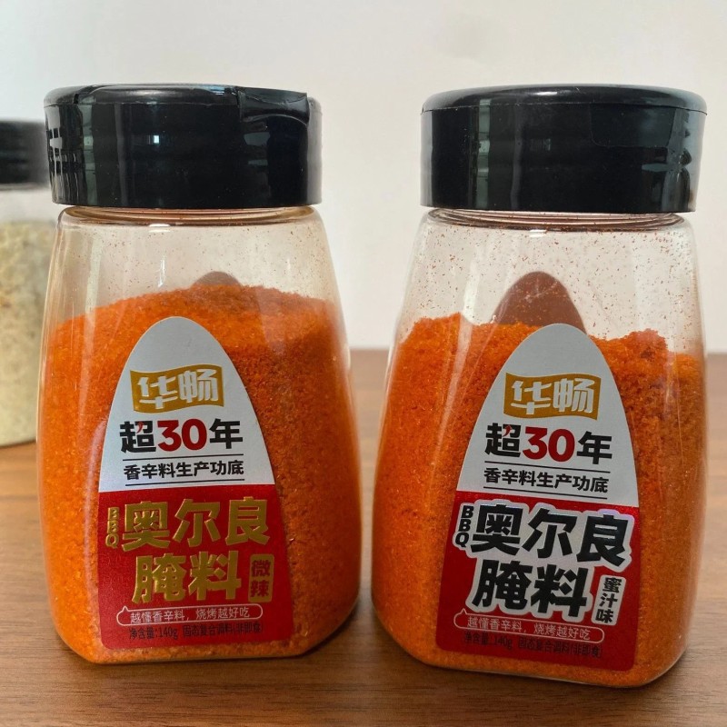 Bulk New Orleans Style Marinade Mix Mildly Spiced Dry Rub Food Service