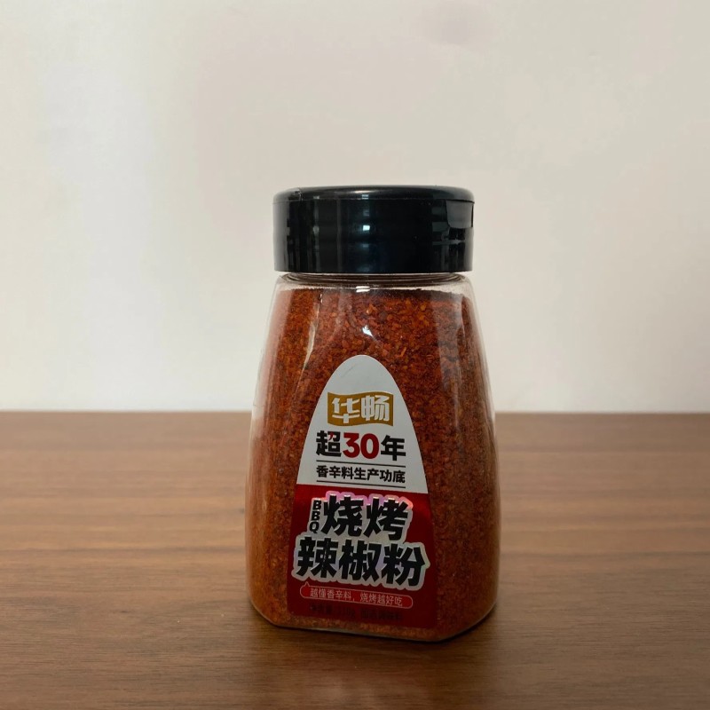 Bulk New Orleans Style Marinade Mix Mildly Spiced Dry Rub Food Service