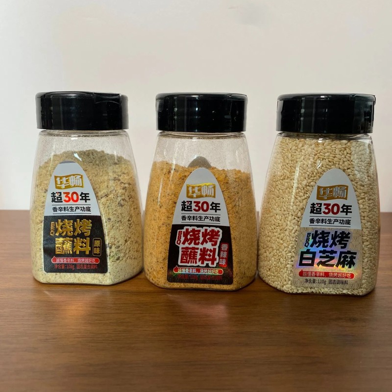 Bulk New Orleans Style Marinade Mix Mildly Spiced Dry Rub Food Service