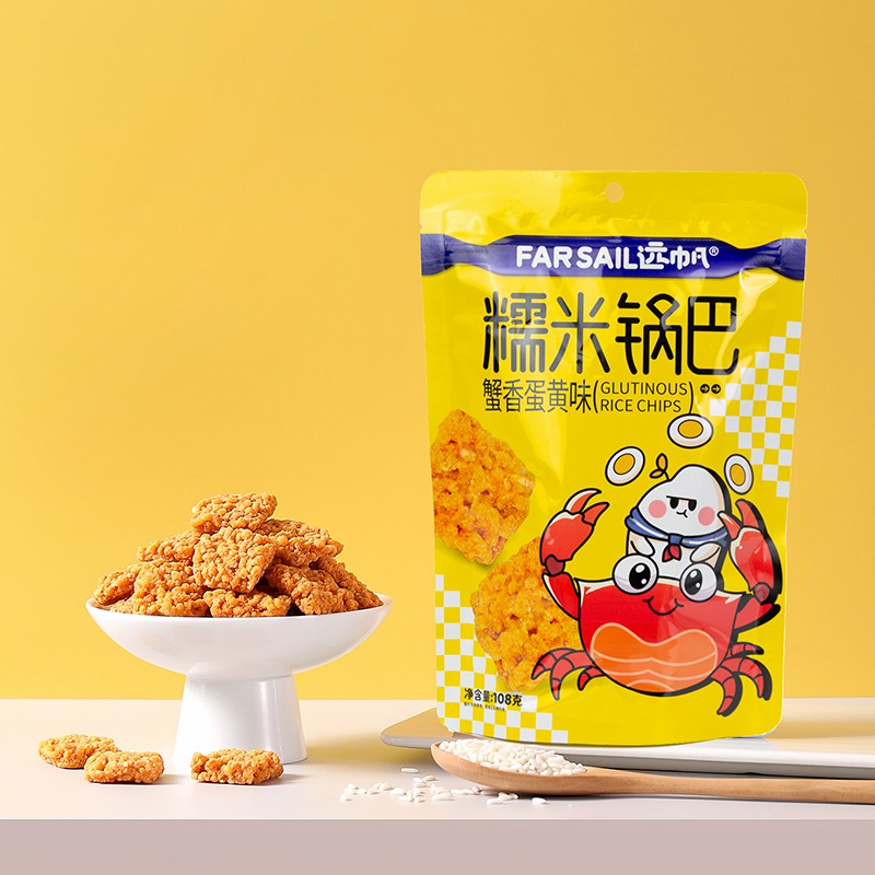 Chinese Tradition Food Crust of Cooked Rice