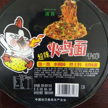 Hot 2X Spicy Pepper Chicken Flavour Instant Ramen Fried Noodles OEM Brand Halal