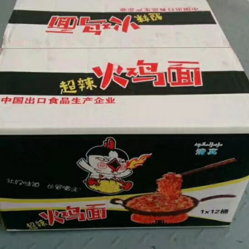Hot 2X Spicy Pepper Chicken Flavour Instant Ramen Fried Noodles OEM Brand Halal