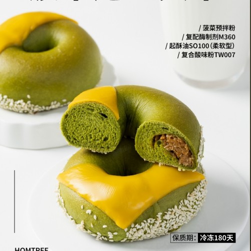 Advanced 3rd-Gen Compound Enzyme Preparation with Emulsifier Effect for Rich Texture (M360)