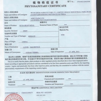 Meat Bone Meal Competitive Price