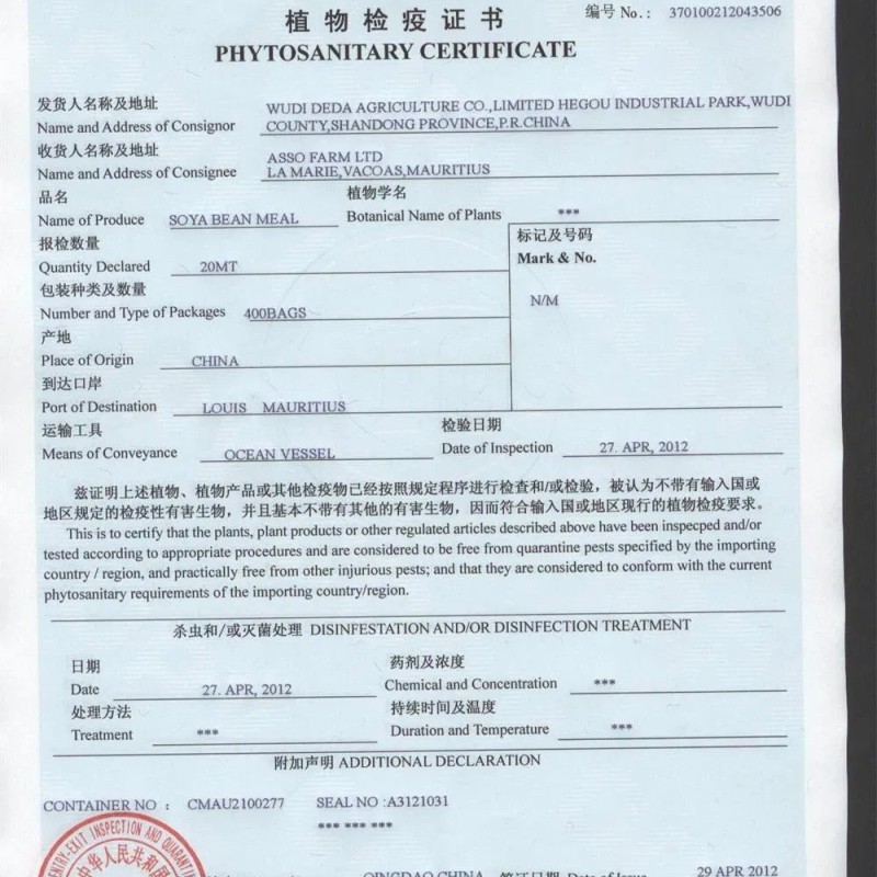 Meat Bone Meal Competitive Price