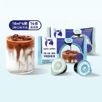 Hot Selling Aluminum Foil Material Packing Portable Espresso Coffee Capsule