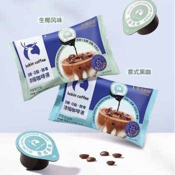 Hot Selling Aluminum Foil Material Packing Portable Espresso Coffee Capsule