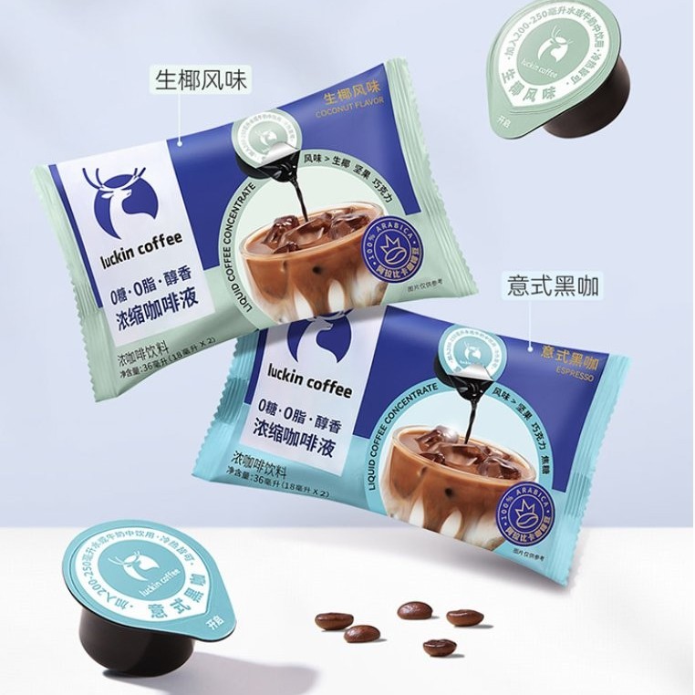 Hot Selling Aluminum Foil Material Packing Portable Espresso Coffee Capsule