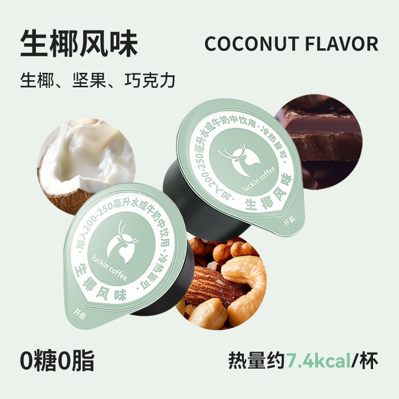 Hot Selling Aluminum Foil Material Packing Portable Espresso Coffee Capsule