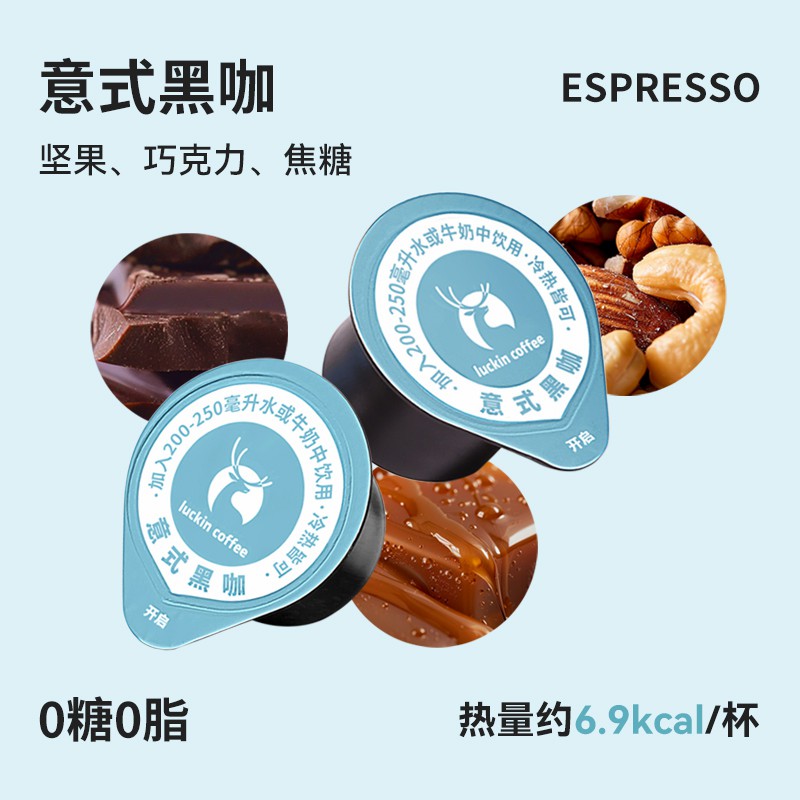 Hot Selling Aluminum Foil Material Packing Portable Espresso Coffee Capsule