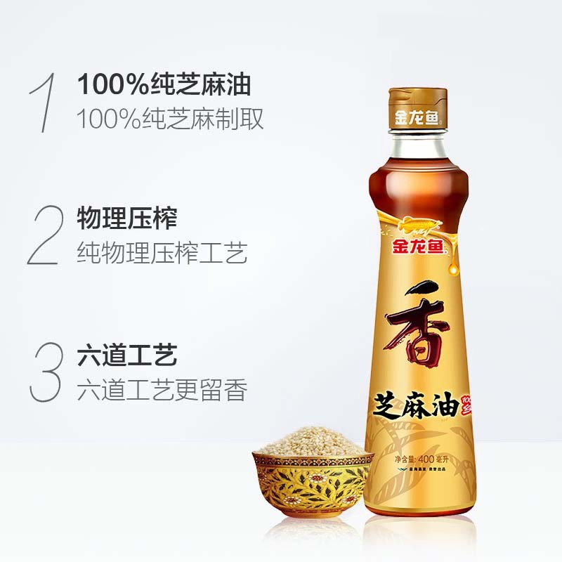 Hot Selling Aromatic Pressed Sesame Oil, Edible Oil, Vegetable Oil