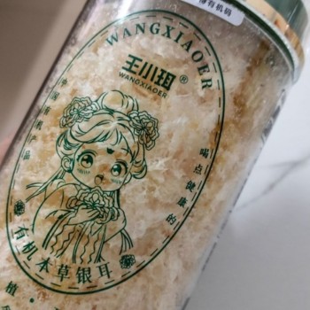 Organic Herbal Dried Tremella Vacuum-Packed Fresh-Keeping Easy Storage