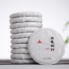 100g Yunnan Big Bud Silver Needle White Tea Cake