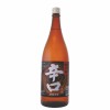 High Quality Japanese Sake Factory