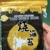 OEM Brand Wholesale Bulk Japanese Halal Nori Roasted Seaweed for Sushi