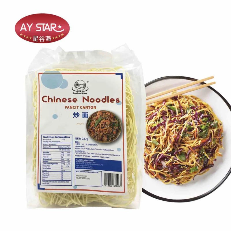 Breakfast Cereal Halal No Preservative Halal Natural Chow Mein Chinese Fried Noodles