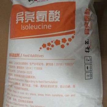 L-Isoleucine 90% Feed Grade CAS: 73-32-5 for Farm Animal Nutrition