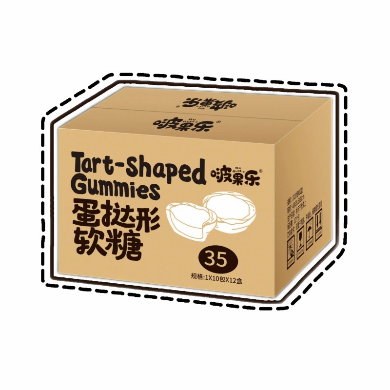 35g Caramel Flavor Tart-Shaped Wholesale Snack Sweets Juicy Jelly Gummy Chinese Candy