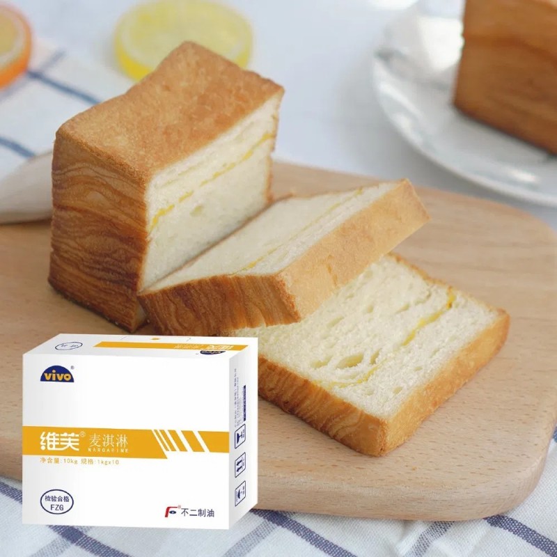 Flaky Sweet Cream Condensed Milk Flavor Margarine for Baking