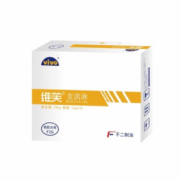Flaky Sweet Cream Condensed Milk Flavor Margarine for Baking