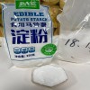 Thickening and Stabilizing Ingredient Potato Starch Potato Amylum