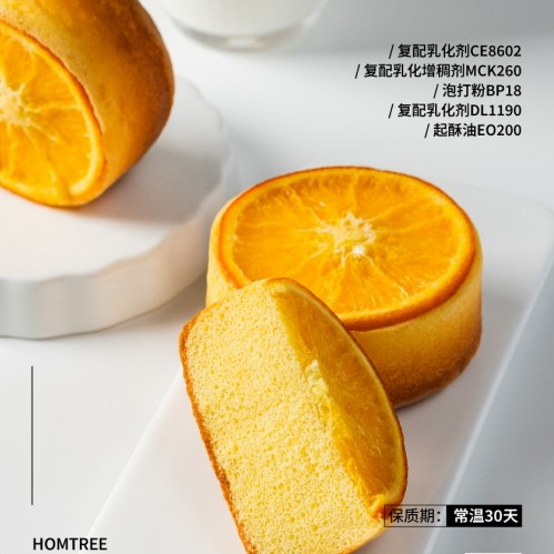 Compound Emulsifier for Any Cake with Strong Universality with Fluffy Texture (CE8602)