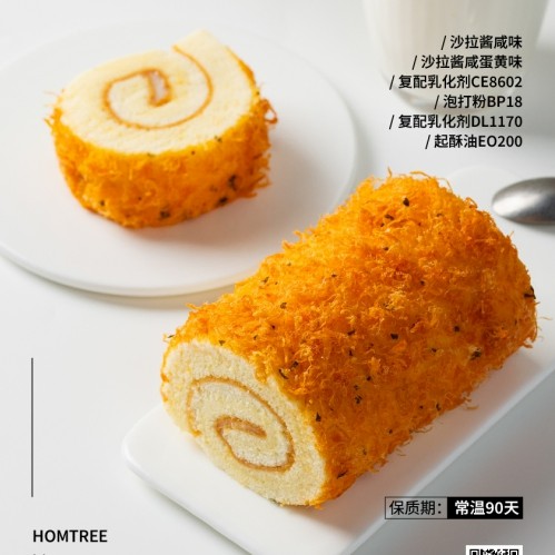 Compound Emulsifier for Any Cake with Strong Universality with Fluffy Texture (CE8602)