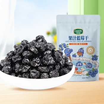 Juice Infused Organic Blueberry for Sale