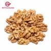 Xinjiang Flavor Wen 185 Walnut Kernel Halves