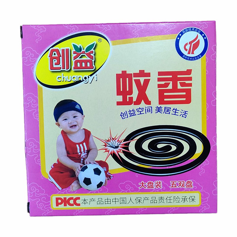 Camping Picnics Micro-Smoke Mosquito Repellent Coils